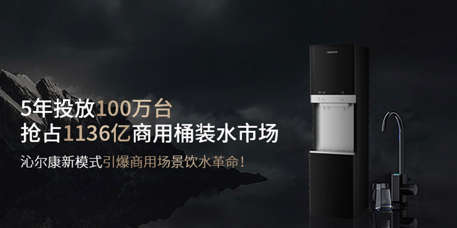 青峰创元集团案例平台