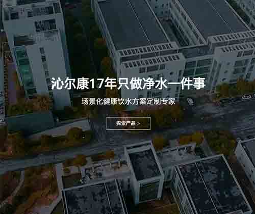 青峰创元集团案例平台