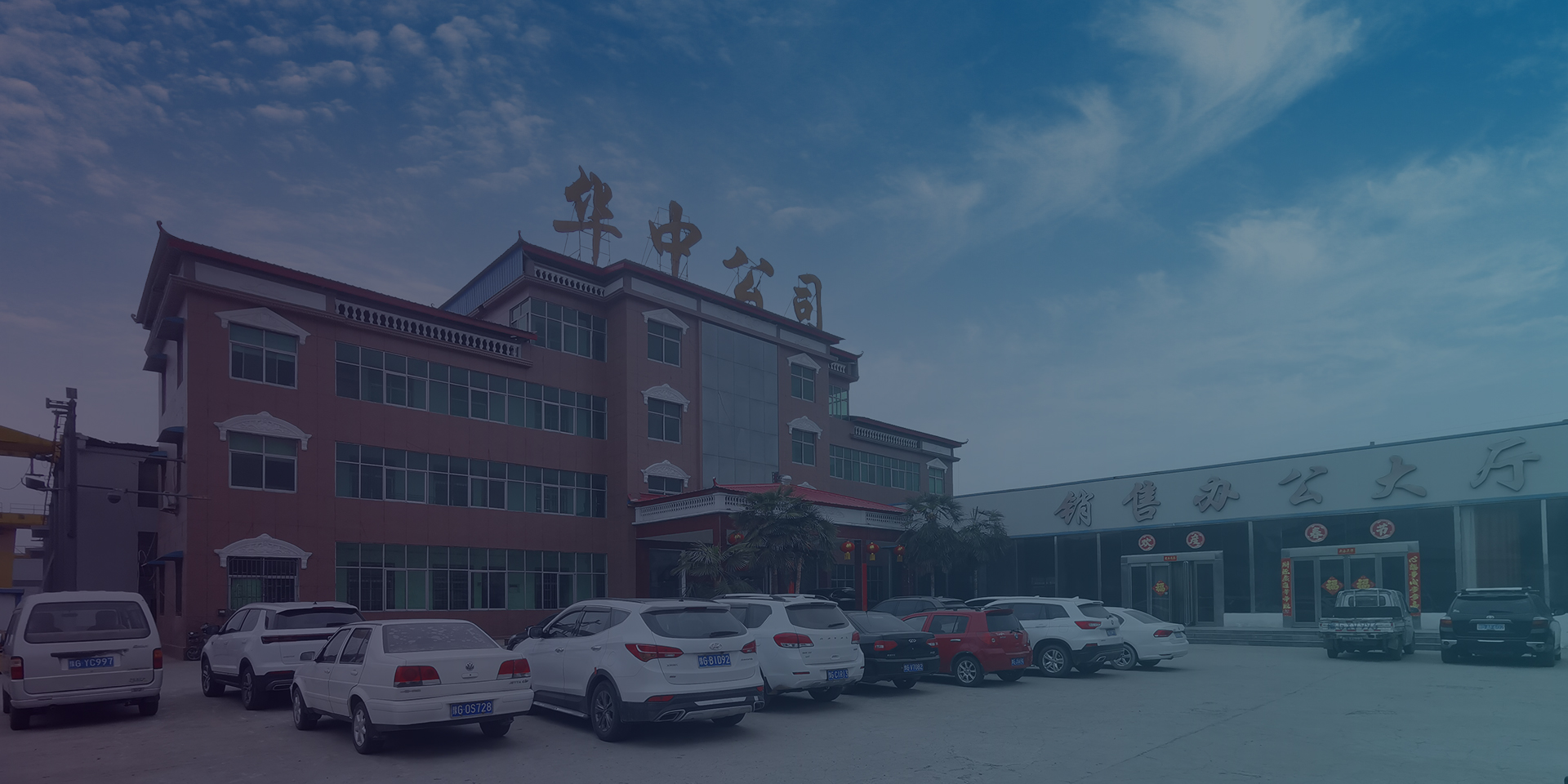 青峰创元集团案例平台