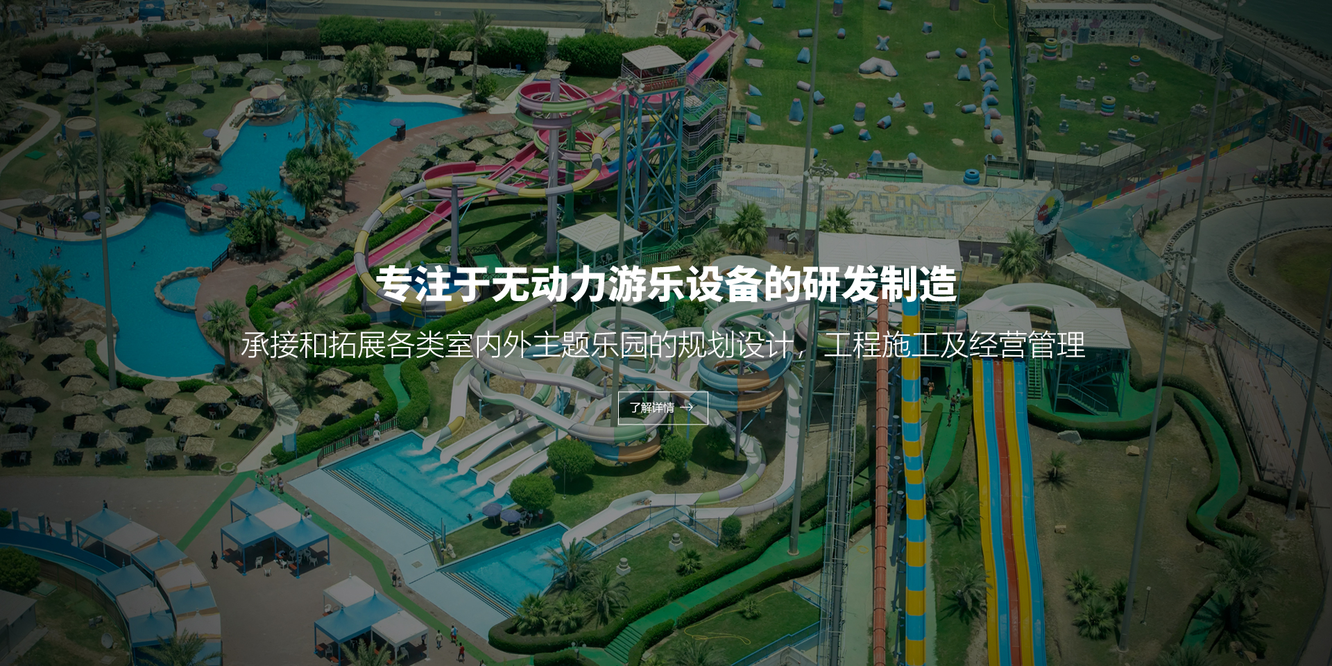 青峰创元集团案例平台
