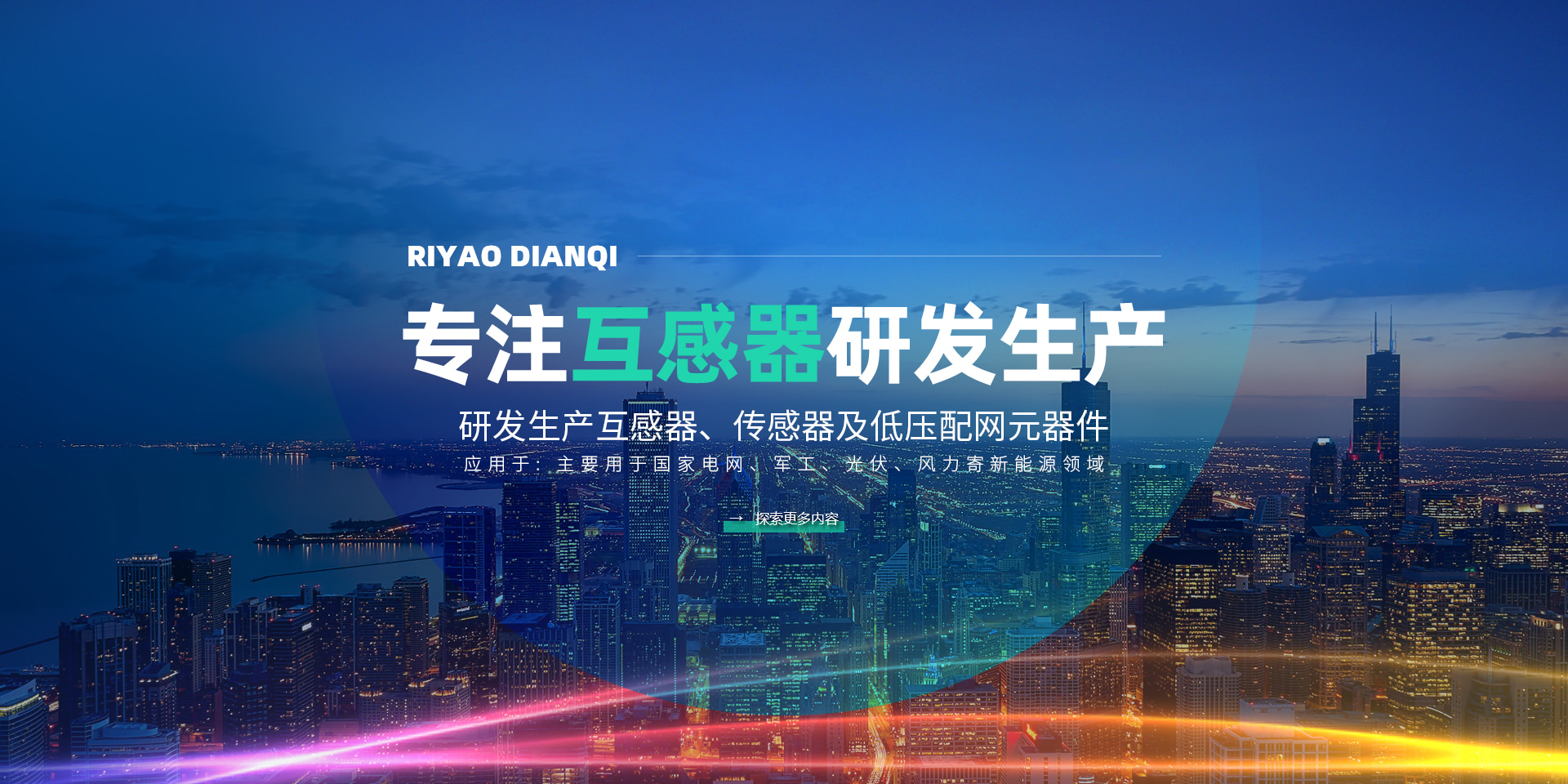 青峰创元集团案例平台