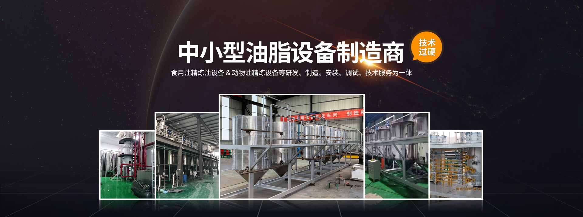 青峰创元集团案例平台