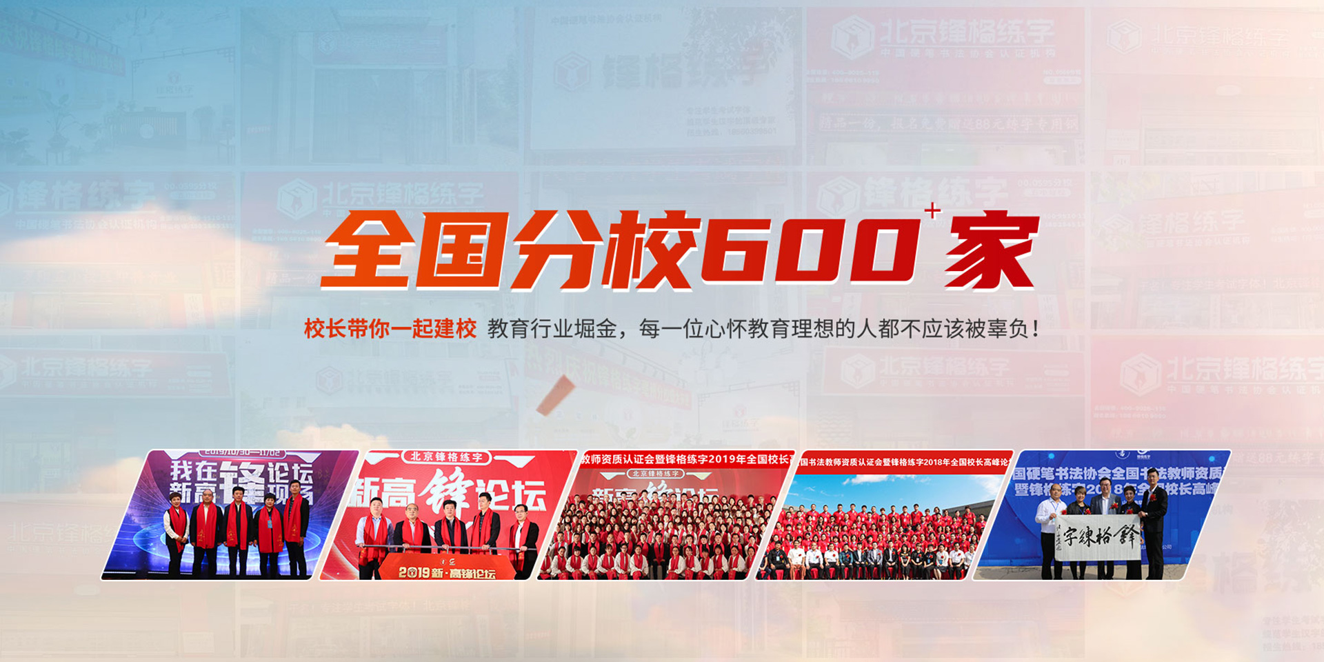 青峰创元集团案例平台