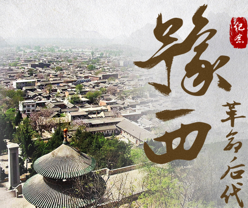 青峰创元集团案例平台