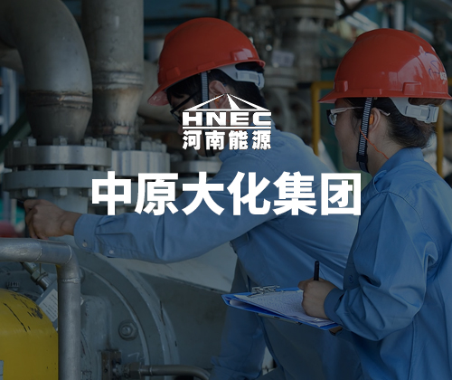 青峰创元集团案例平台