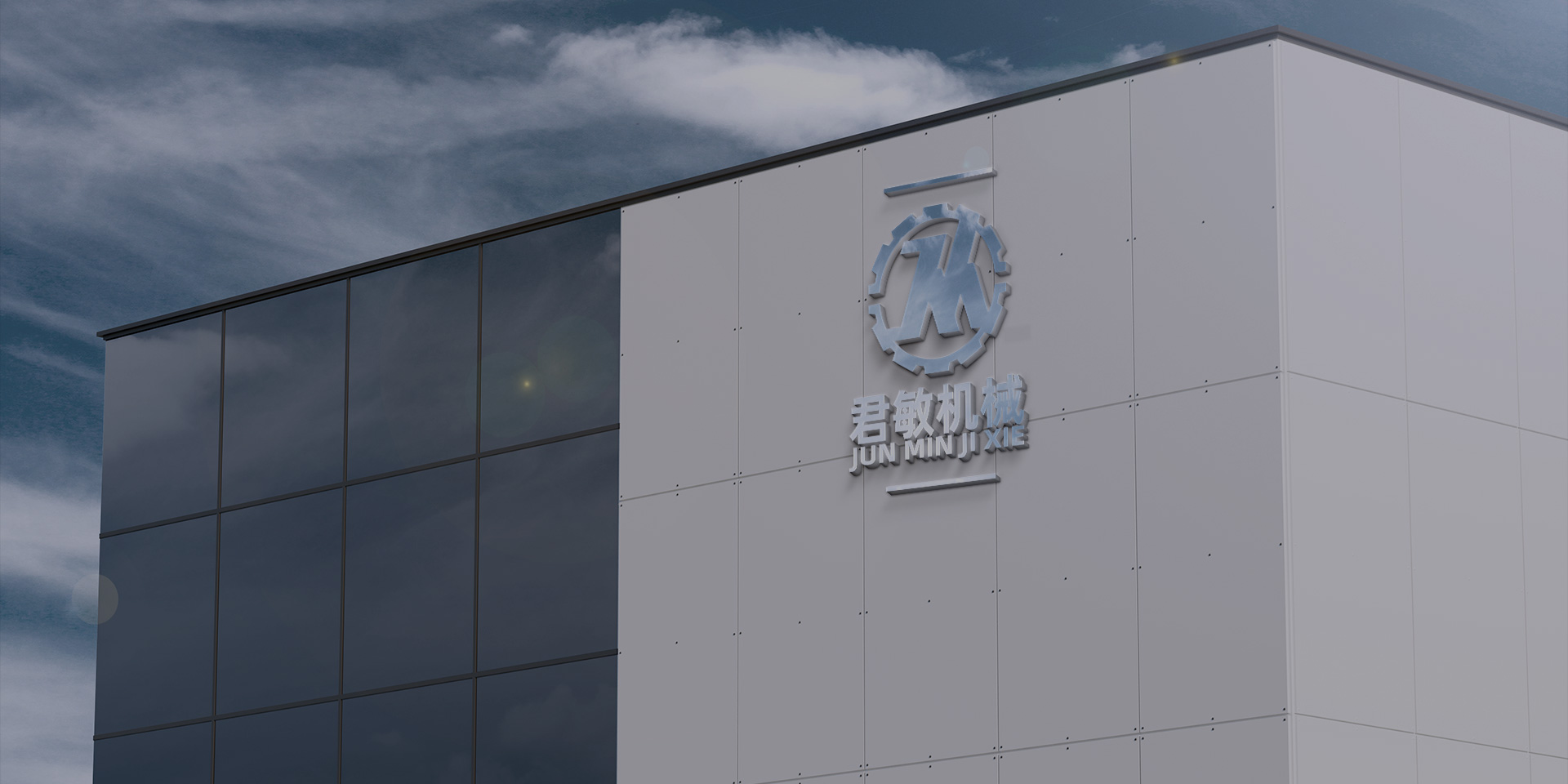 青峰创元集团案例平台