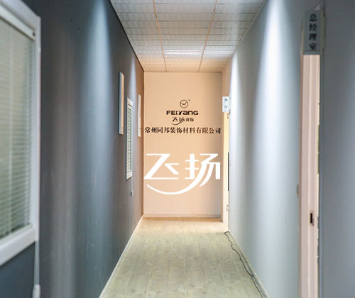 青峰创元集团案例平台