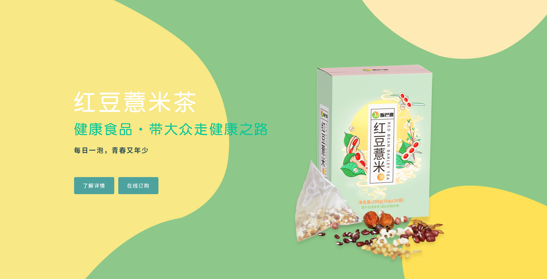 青峰创元集团案例平台