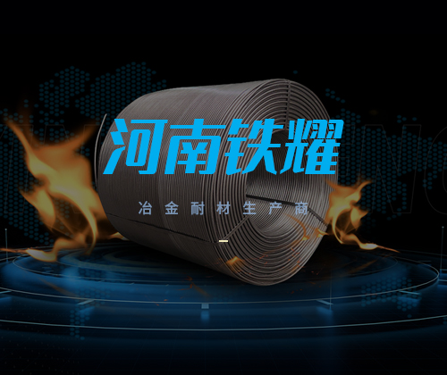 青峰创元集团案例平台