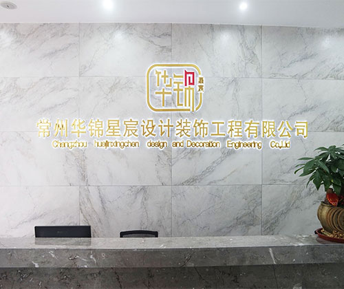 青峰创元集团案例平台