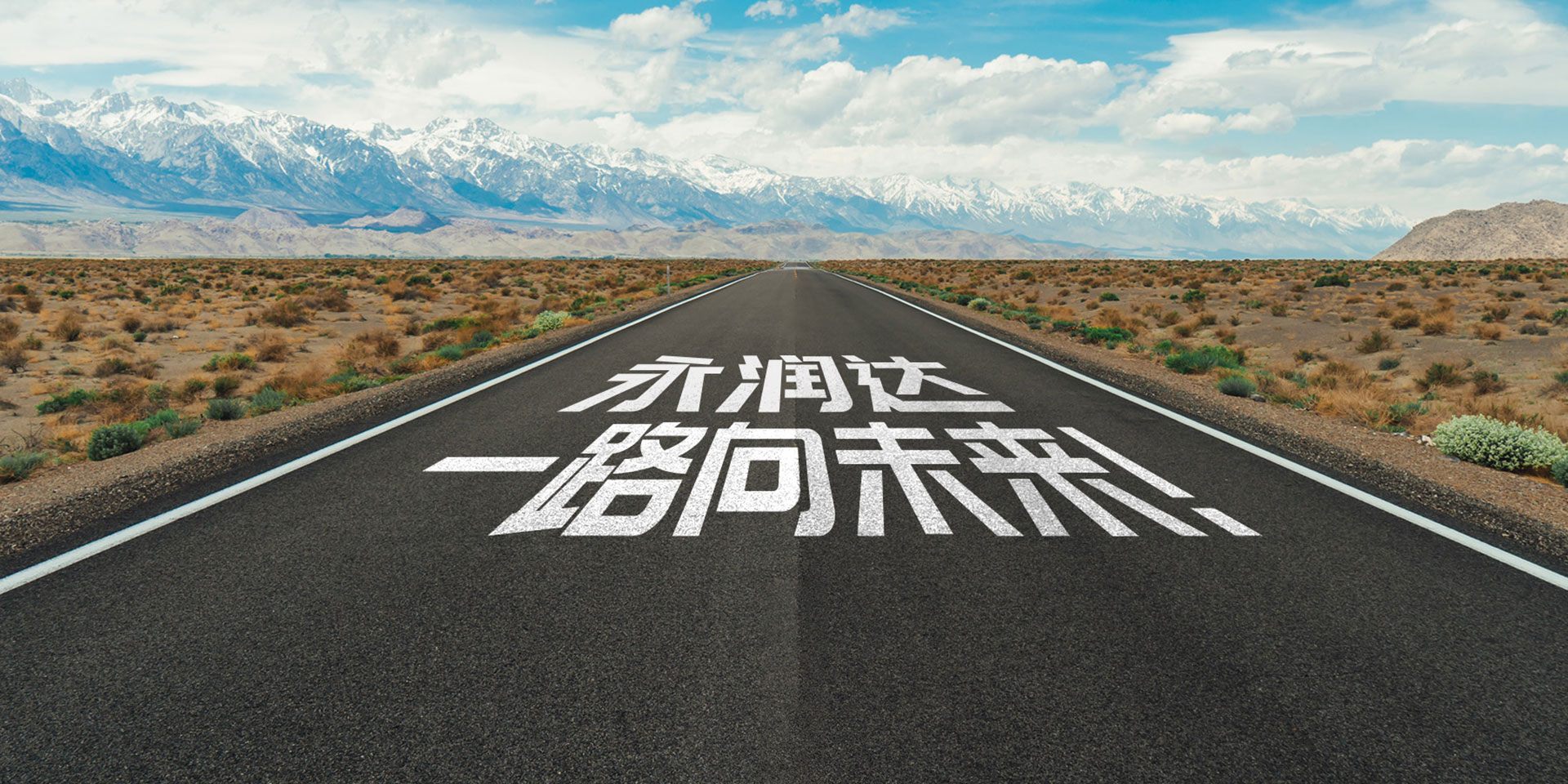 青峰创元集团案例平台