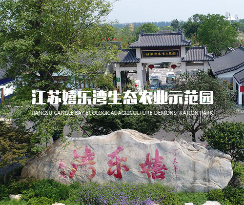 青峰创元集团案例平台