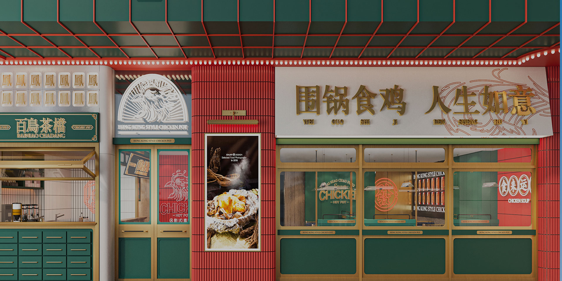 青峰创元集团案例平台