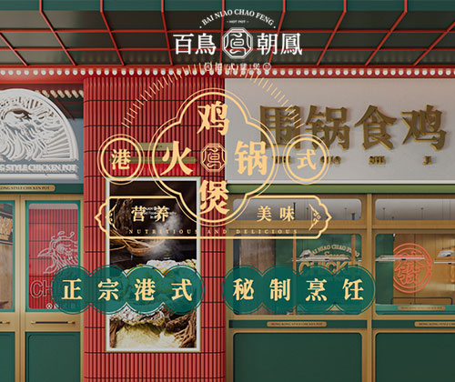 青峰创元集团案例平台