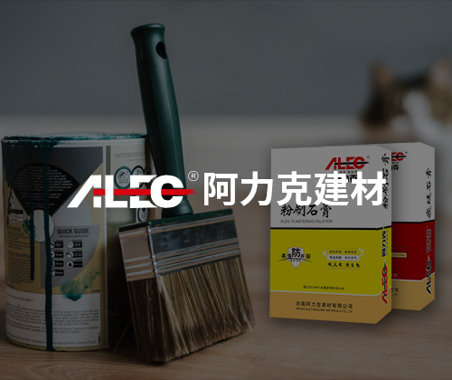 青峰创元集团案例平台