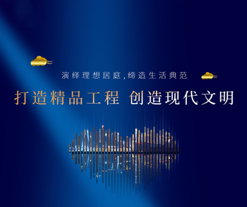 青峰创元集团案例平台