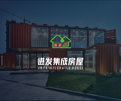 青峰创元集团案例平台