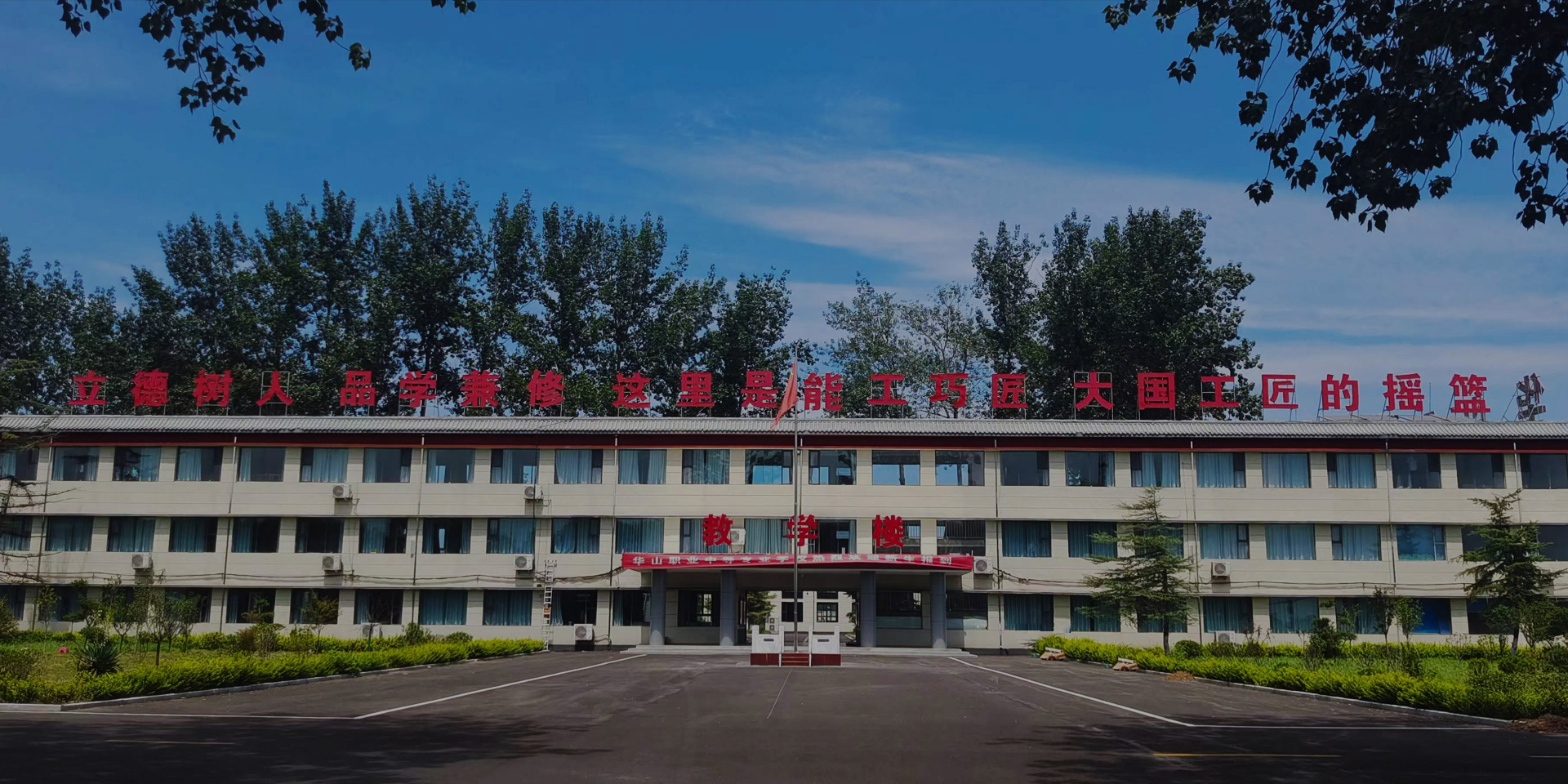 青峰创元集团案例平台