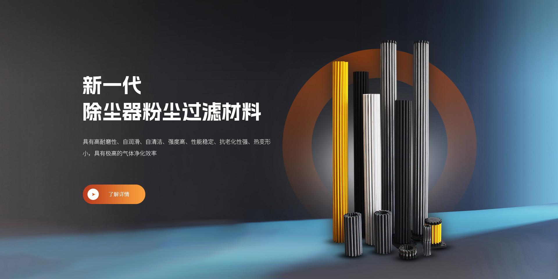 青峰创元集团案例平台